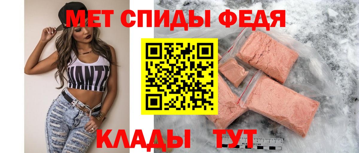 Карачаевск  АМФЕТАМИН VHQ  Amphetamine  Amphetamine  Вход с VPN 