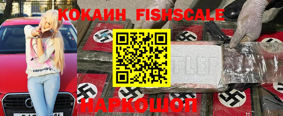 Карачаевск  Кокаин  Вход с VPN  Кокаин Перу  КОКАИН Боливия 