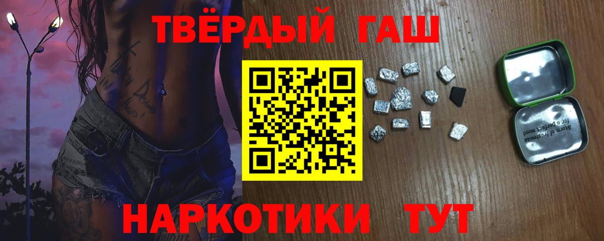 Гашиш Изолятор Карачаевск