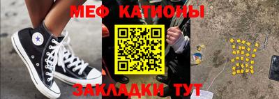 ALPHA-PVP Камышлов