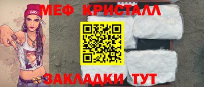 ALPHA-PVP Камышлов