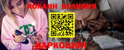 кокаин Кандалакша