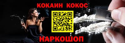 кокаин Кандалакша