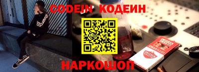 кокаин Кандалакша