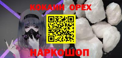 кокаин Кандалакша