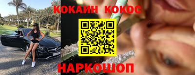 ALPHA-PVP Камышлов