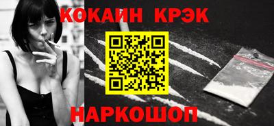 кокаин Кандалакша