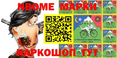 кокаин Кандалакша