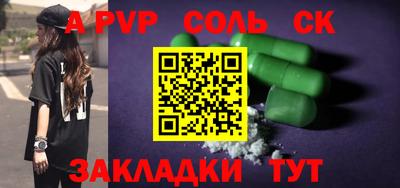 кокаин Кандалакша