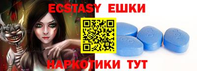 МДМА Канаш