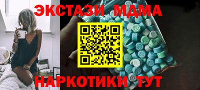 кокаин Кандалакша