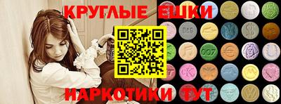 ALPHA-PVP Камышлов