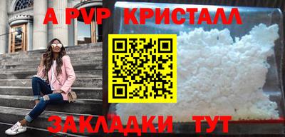МДМА Канаш