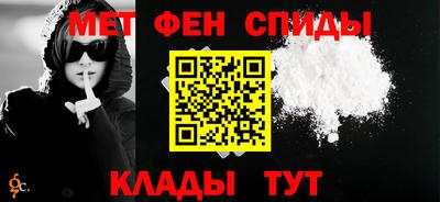 МДМА Канаш