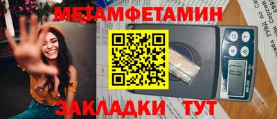 ALPHA-PVP Камышлов