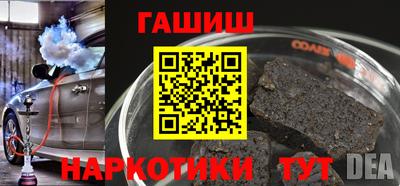 ALPHA-PVP Камышлов