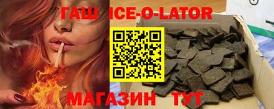 кокаин Кандалакша