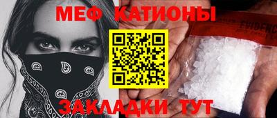 МДМА Канаш