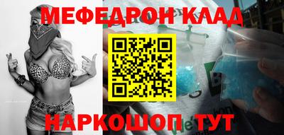 ALPHA-PVP Камышлов
