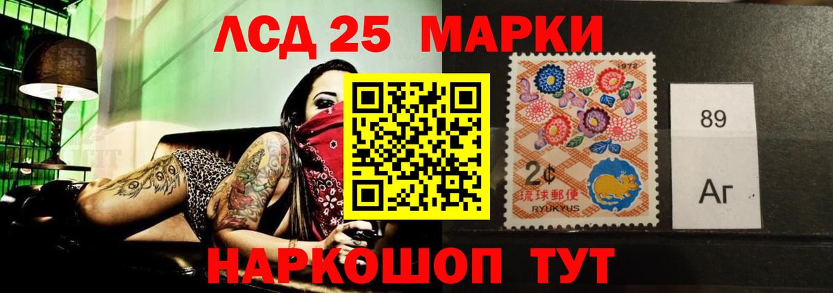 Карачаевск  Лсд 25 экстази ecstasy  Вход с VPN  ЛСД экстази кислота 