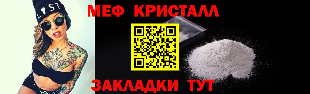 Мефедрон VHQ  Меф  Карачаевск  Меф VHQ  Вход с VPN 