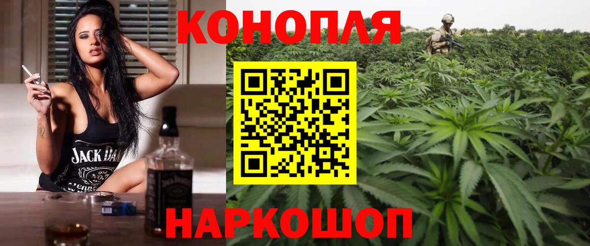Шишки марихуана Bruce Banner  Бошки Шишки индика  Марихуана MAZAR  Каннабис марихуана  Карачаевск  Вход с VPN 